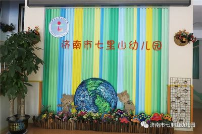 翘首以盼,最美是相见--济南市七里山幼儿园六一特别报道