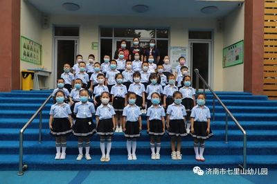 感恩成长 梦想启航--济南市七里山幼儿园大班毕业季