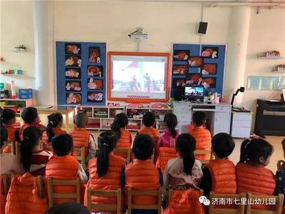 弘扬宪法精神,厚植爱国主义情怀--济南市七里山幼儿园开展“宪法宣传教育周”主题活动