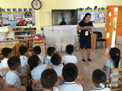 济南市历下区卓雅幼儿园 假如我是幼儿教师 家长体验日活动纪实