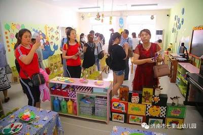 各美其美 多彩绽放--济南市七里山幼儿园省十佳开放日活动