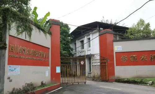 国营354厂 江华机器厂