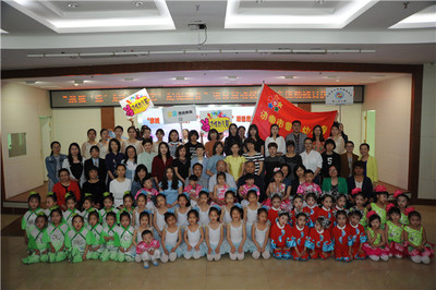 爱心润童心，艺术促融合——济南七里山幼儿园“泉城‘益’起行,‘艺’起促融合”项目启动仪式圆满举行